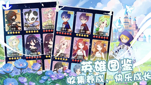 塔防英雄内购版