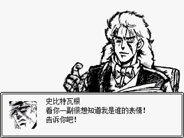 JOJO的奇妙冒险第七位替身