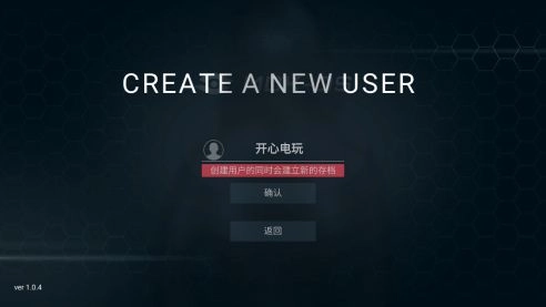 无处遁形全网公敌最新版(4)