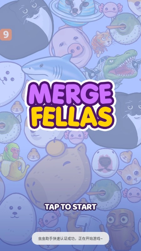 合并外国山海经