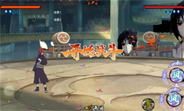 像素火影单机版