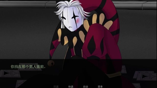 怪胎马戏团(TheFreakCircus)图3