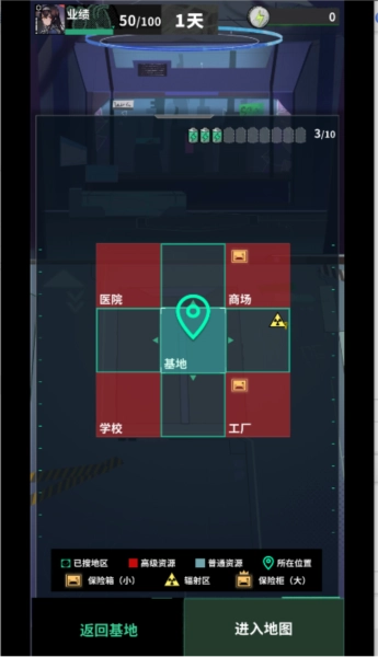 我在末日当牛马