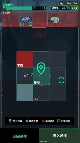 我在末日当牛马图2