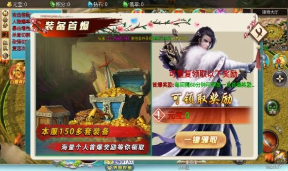 开个铁匠铺安卓版