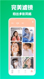 奇萌相机(1)