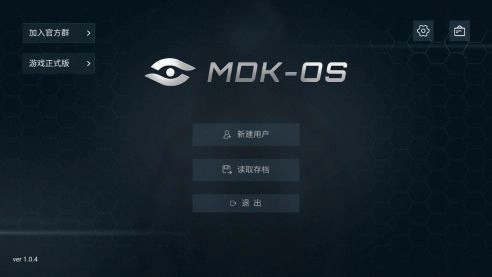 无处遁形全网公敌最新版(3)