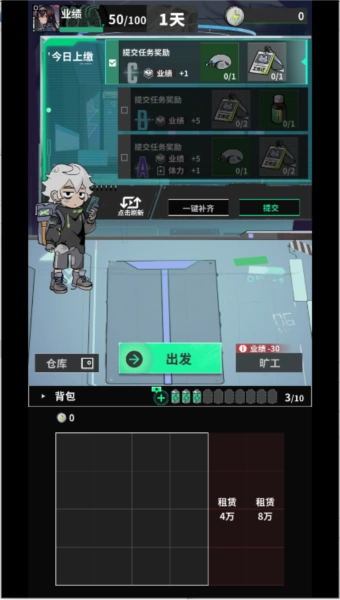 我在末日当牛马