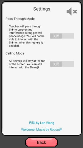 波兰球桌宠法国重力感应版