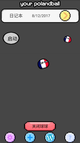 波兰球桌宠法国重力感应版