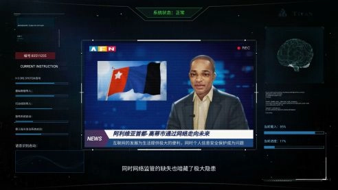 无处遁形全网公敌最新版(1)