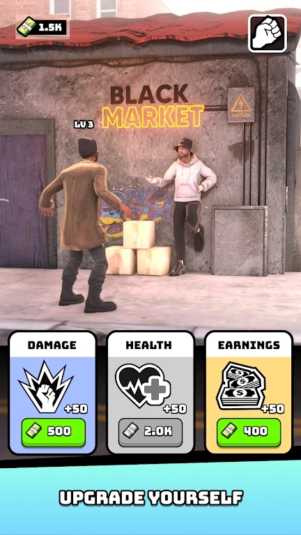 街头战斗帝国手机版