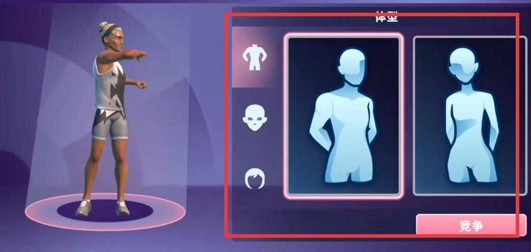 巴黎奧運(yùn)會(huì)