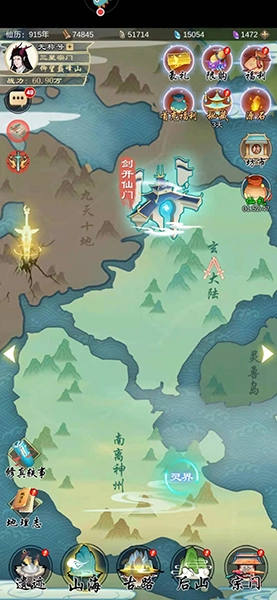 剑开仙门无限内购免费版