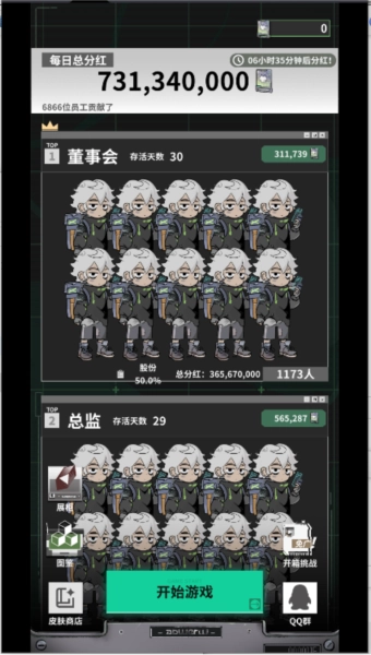 我在末日当牛马