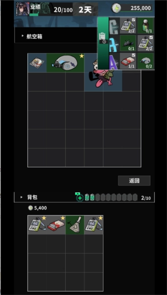 我在末日当牛马