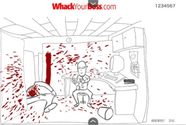 暴打老板图3