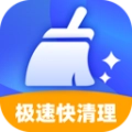 极速快清理 v1.0.4