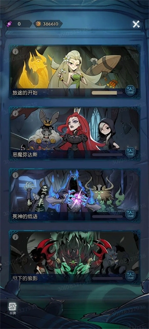 卡池分析及新手开包攻略