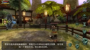 翡翠帝国(JadeEmpire)图3