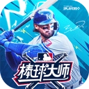 棒球大师