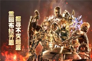 奇迹世界起源图2