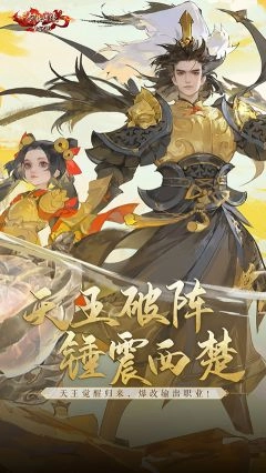 新剑侠情缘正版图5