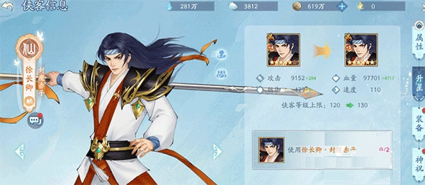 新仙剑奇侠传之挥剑问情最新版