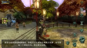 翡翠帝国(JadeEmpire)图2