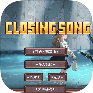 我的世界落幕曲整合包