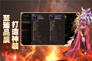 奇迹世界起源图3