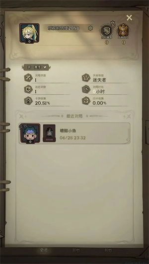 月圆之夜最新版1