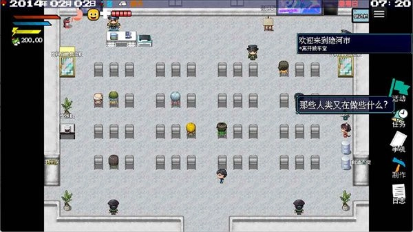 摆渡人生隐河市浮生记1