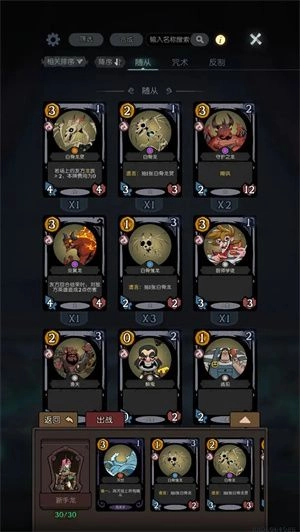 月圆之夜最新版2