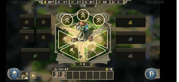 咒语力量英雄与魔法图1