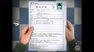 翌日忌夜的噬灵超市图3