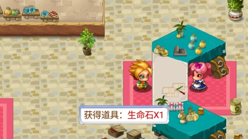 宠物王国天龙座2