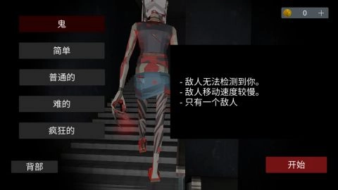 收容所77游戏图3