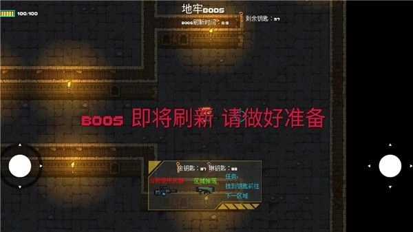 像素地牢枪火狂潮图1