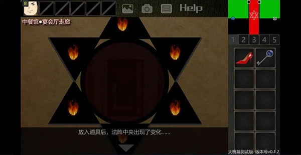 美食家结局攻略13