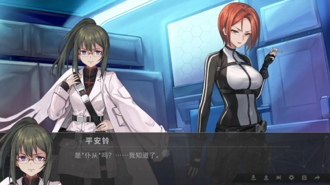 鸢之歌2星纪元游戏截图3