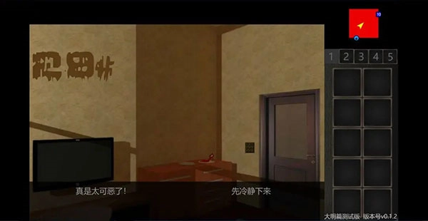 美食家结局攻略7