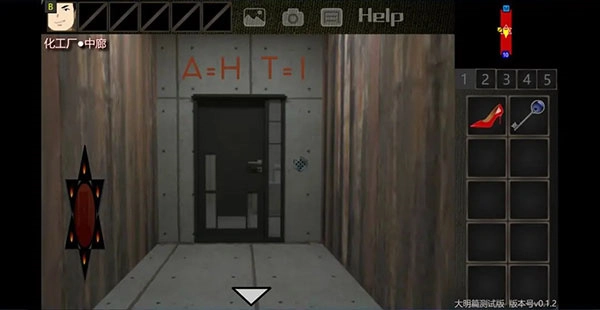 美食家结局攻略14