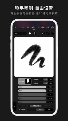 无限绘画(InfinitePainter)3