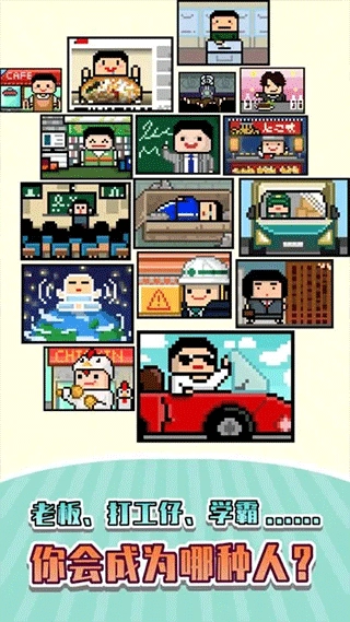 五魁首我的留学生活图4