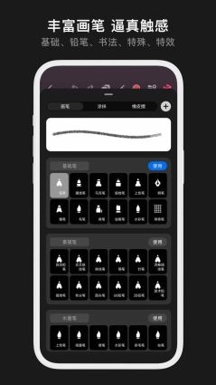 无限绘画(InfinitePainter)1