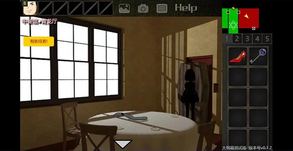 美食家结局攻略12