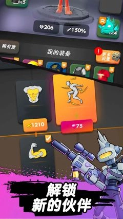 跳一跳大冒险游戏图3