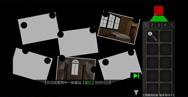 美食家结局攻略6