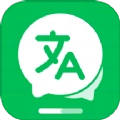 全能翻译大师